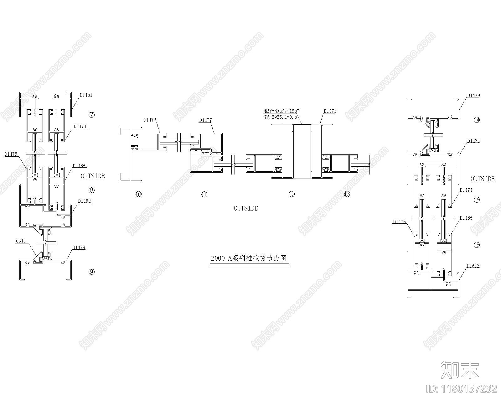 现代其他节点详图施工图下载【ID:1180157232】