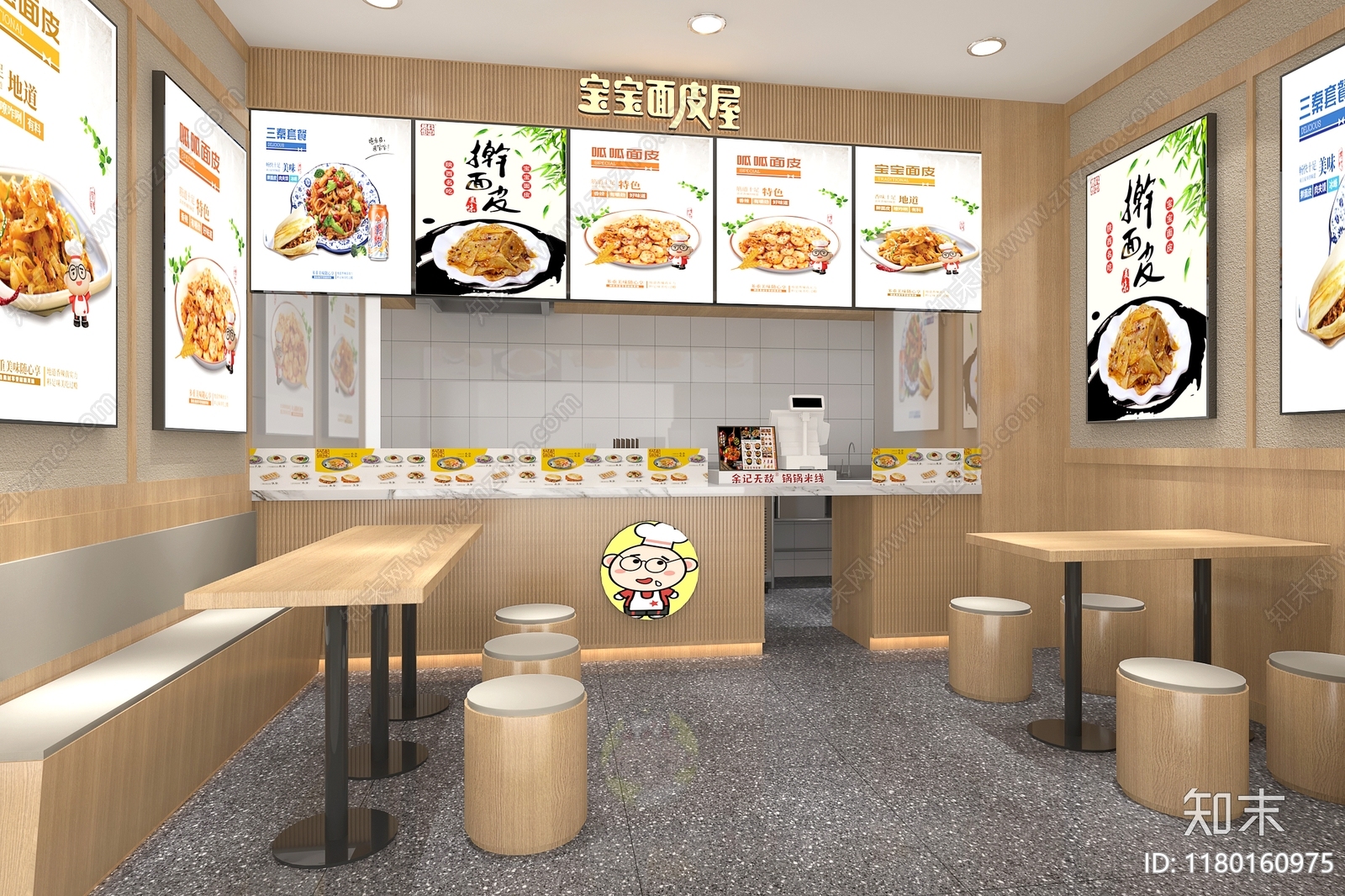 简约原木快餐店3D模型下载【ID:1180160975】