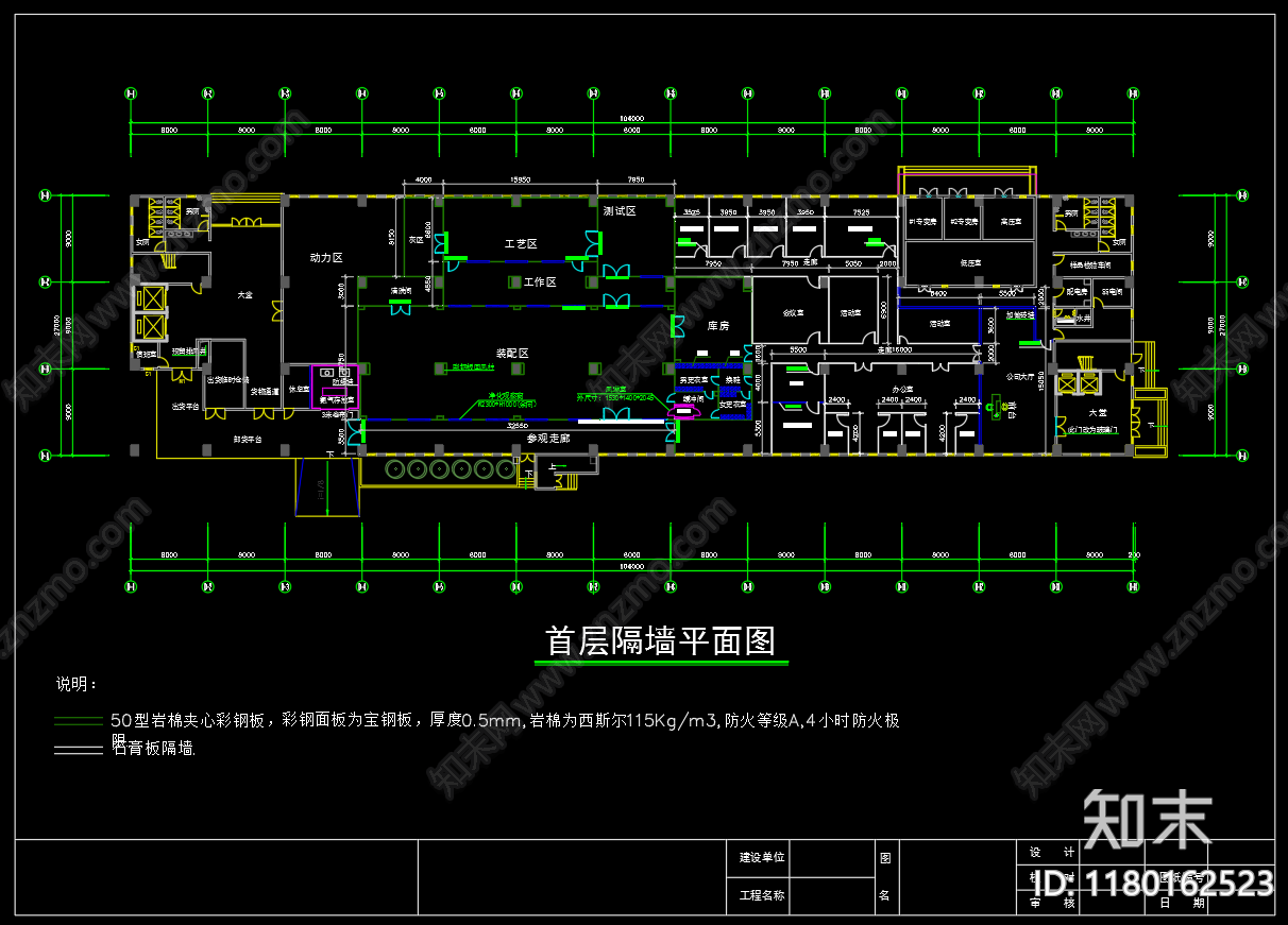 暖通节点cad施工图下载【ID:1180162523】