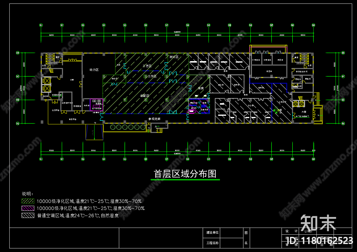 暖通节点cad施工图下载【ID:1180162523】