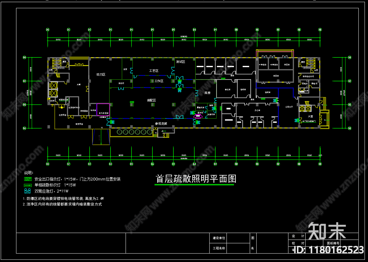 暖通节点cad施工图下载【ID:1180162523】