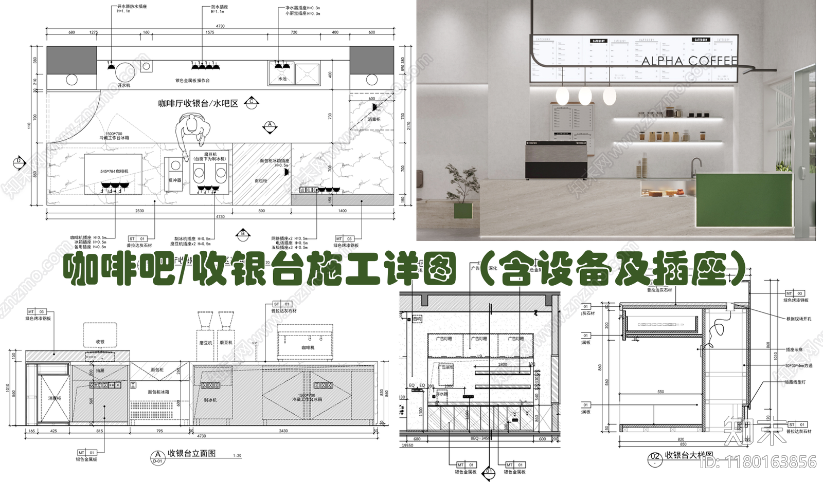 现代家具节点详图施工图下载【ID:1180163856】