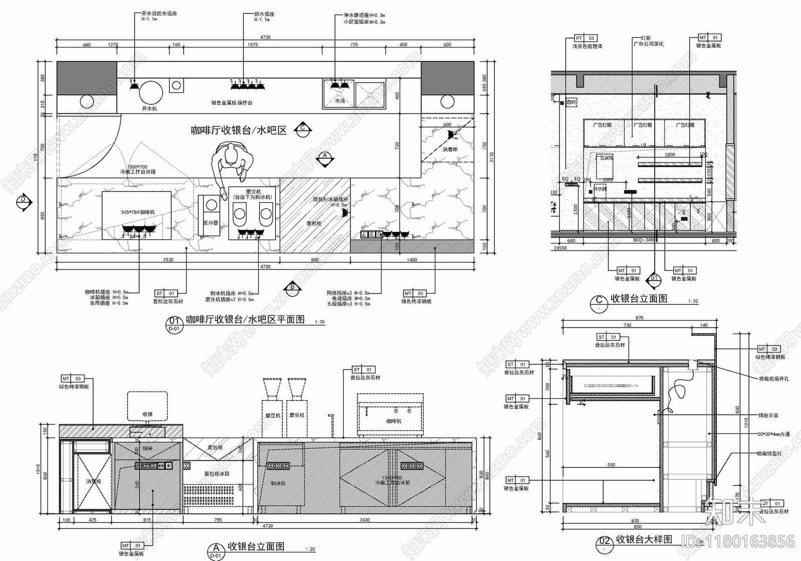 现代家具节点详图施工图下载【ID:1180163856】