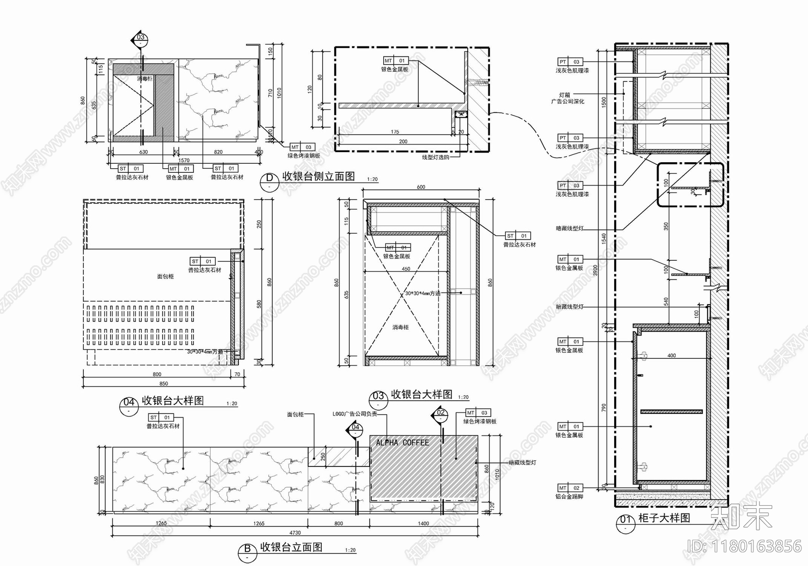 现代家具节点详图施工图下载【ID:1180163856】