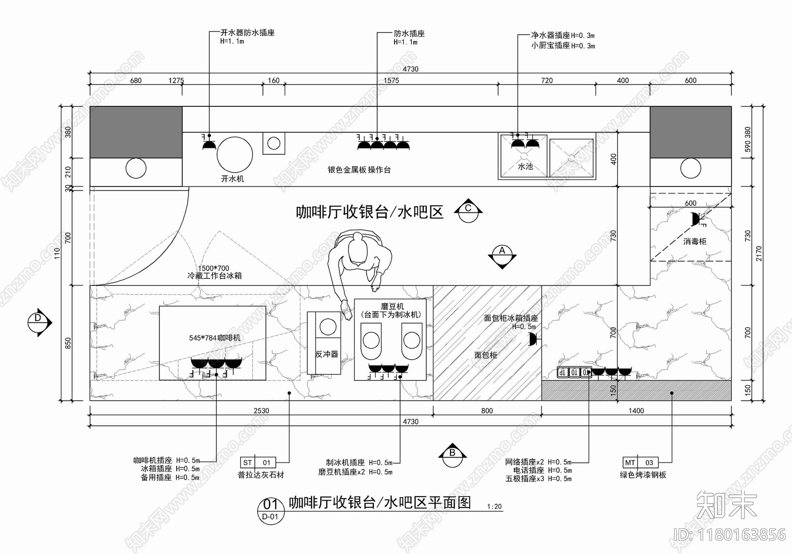 现代家具节点详图施工图下载【ID:1180163856】