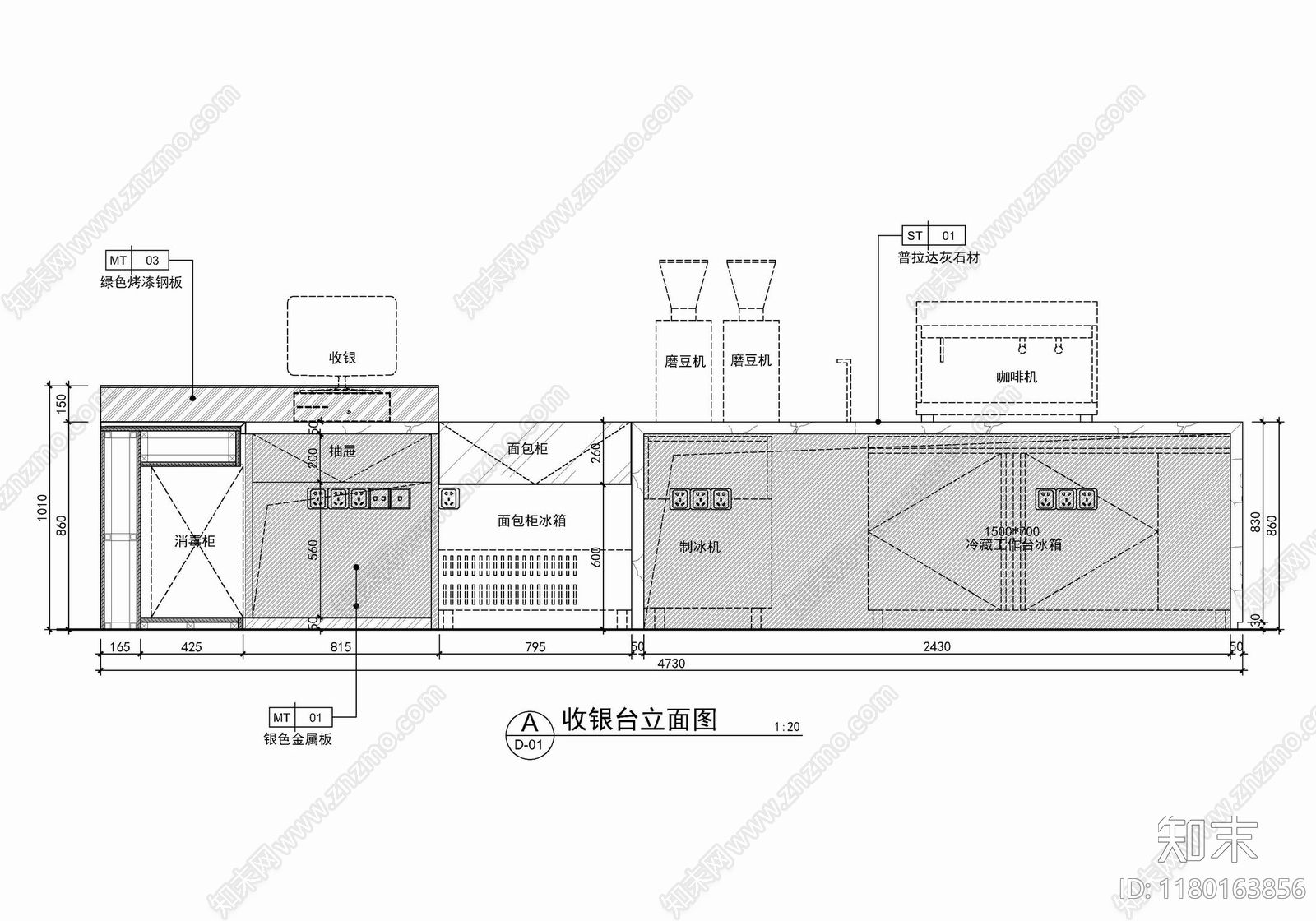 现代家具节点详图施工图下载【ID:1180163856】