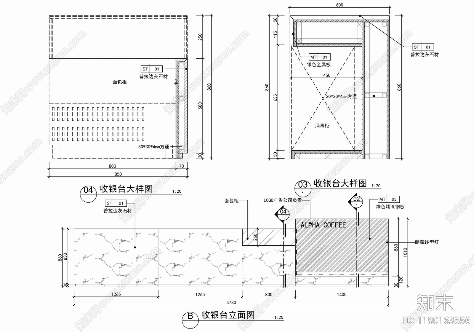 现代家具节点详图施工图下载【ID:1180163856】