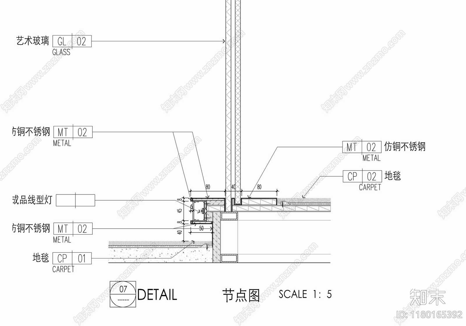 现代墙面节点cad施工图下载【ID:1180165392】