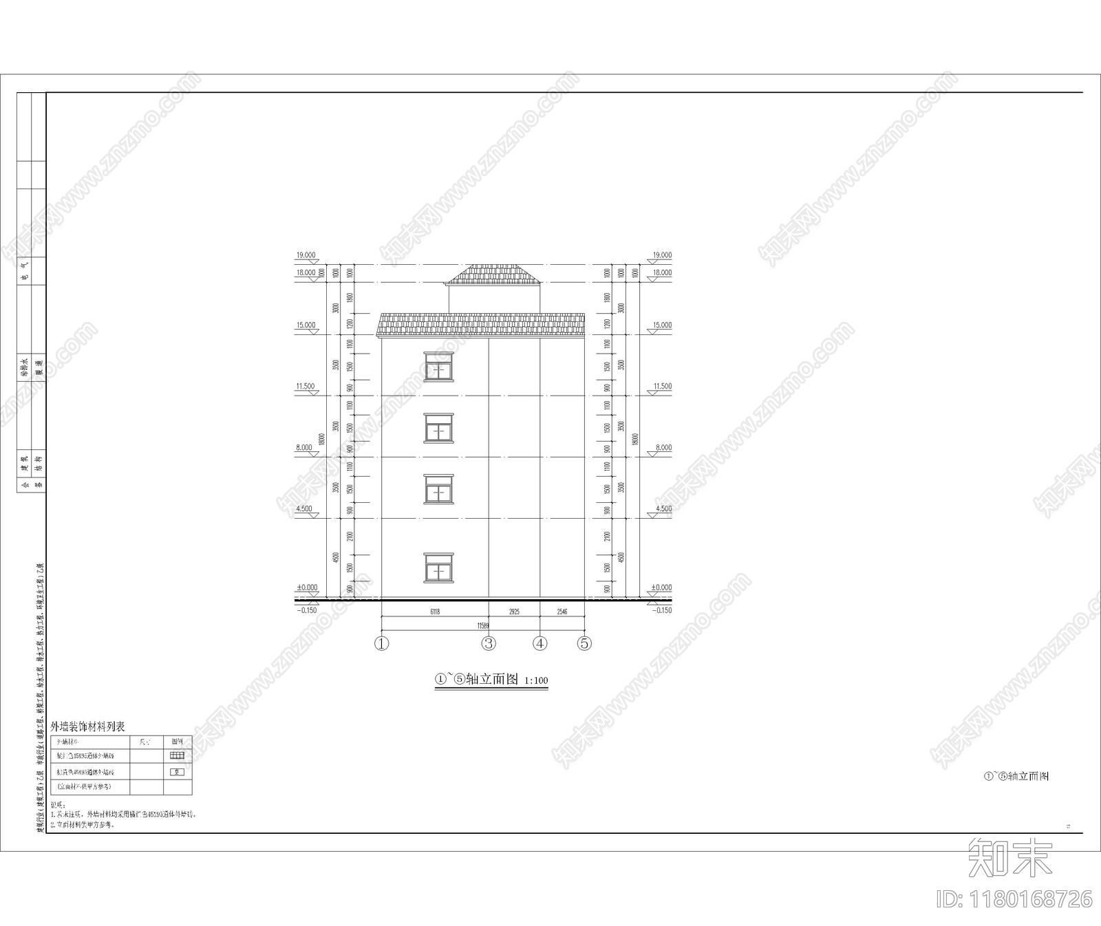 现代其他居住建筑cad施工图下载【ID:1180168726】