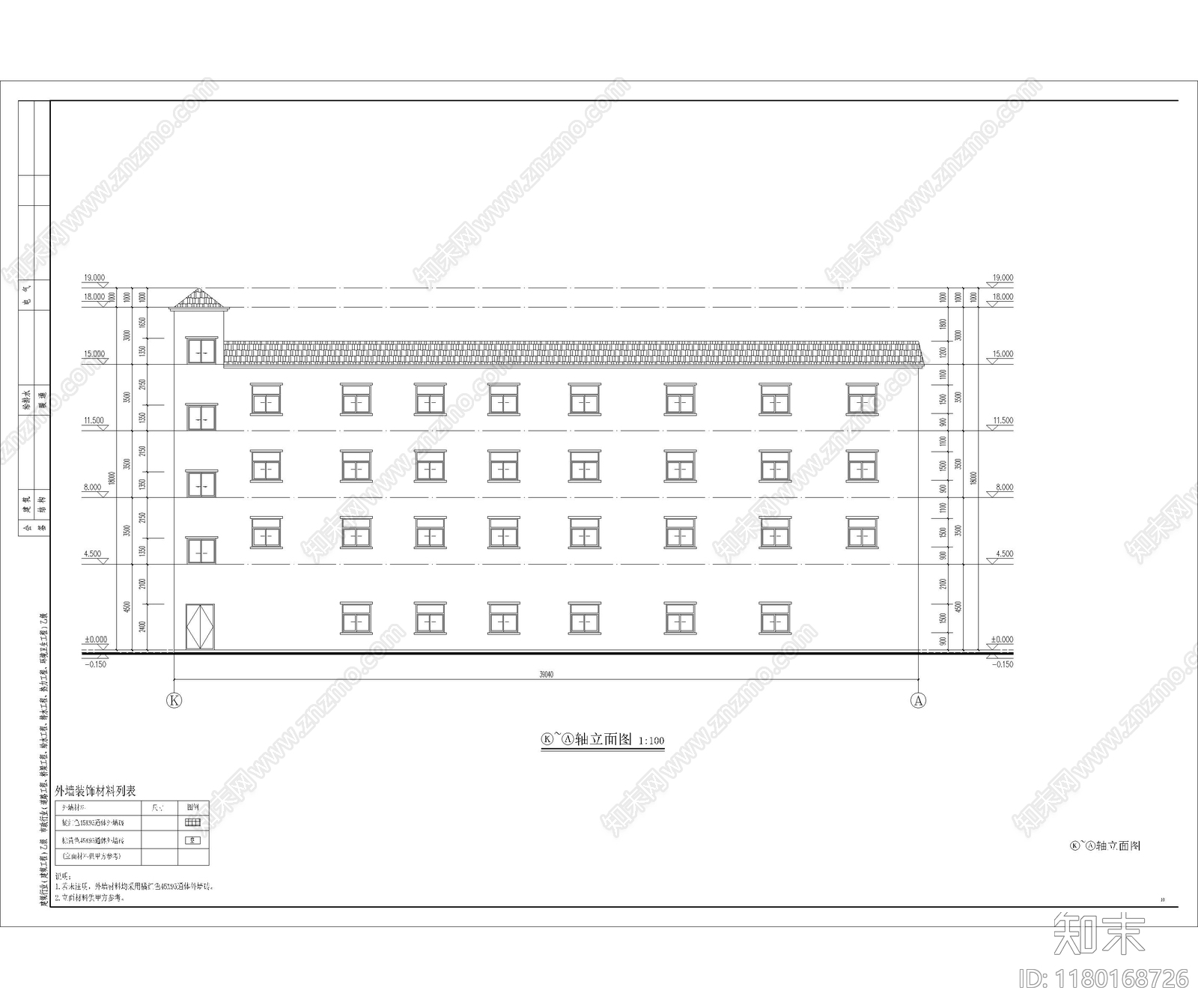 现代其他居住建筑cad施工图下载【ID:1180168726】