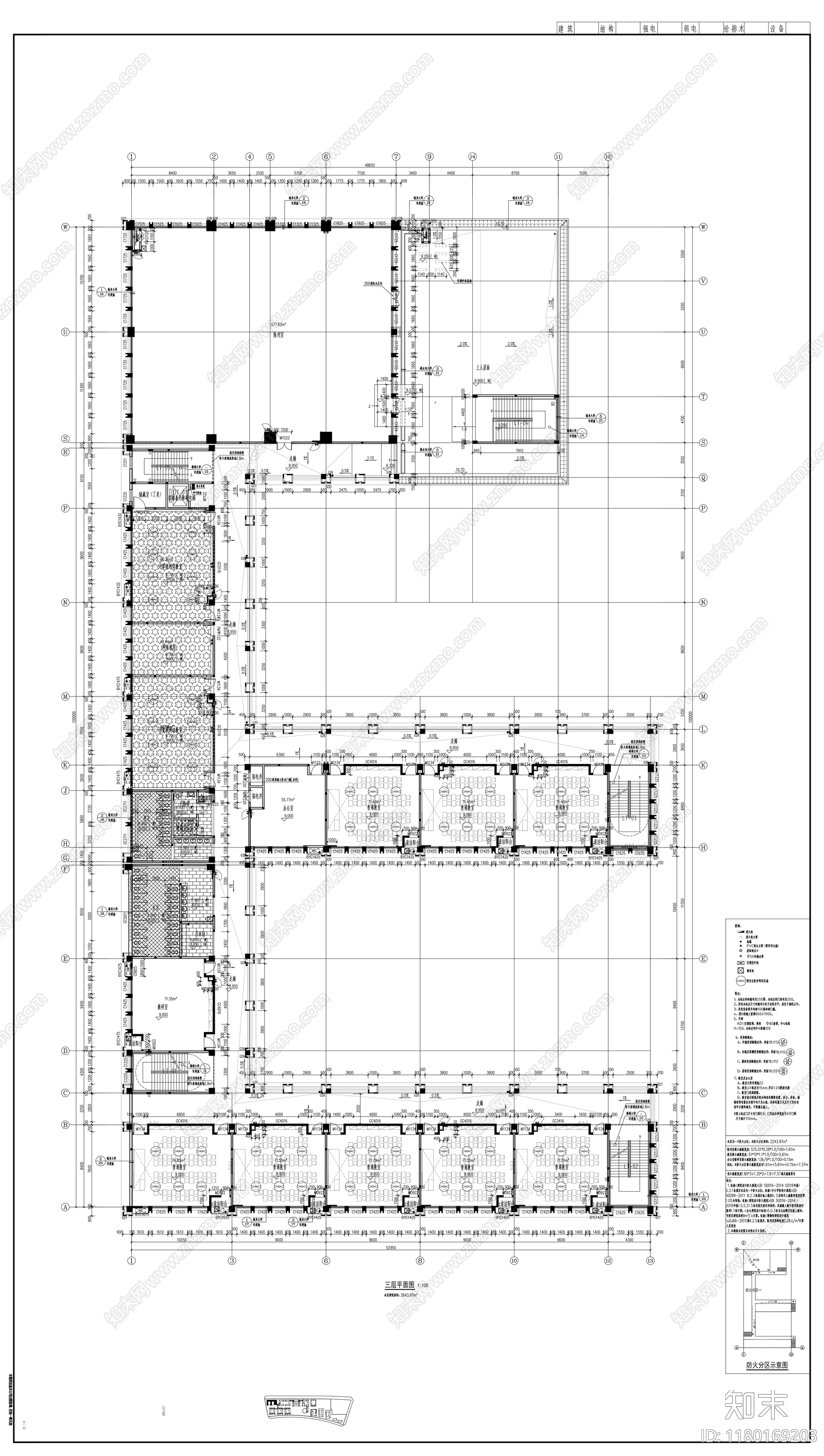 现代学校建筑cad施工图下载【ID:1180169203】