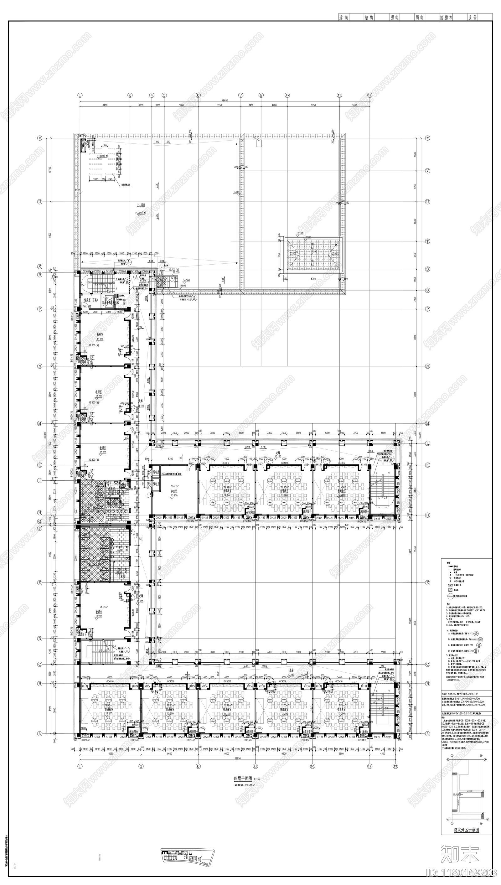 现代学校建筑施工图下载【ID:1180169203】
