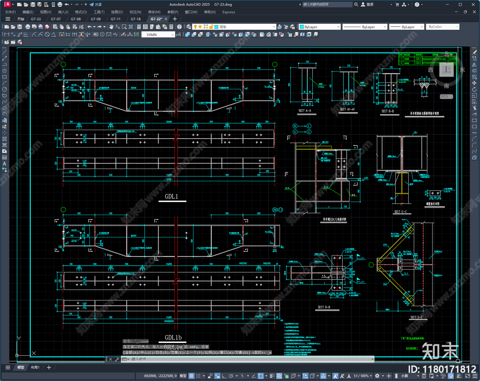 钢结构施工图下载【ID:1180171812】