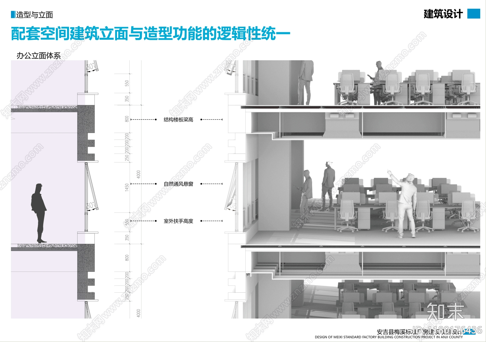 现代厂房建筑下载【ID:1180176436】