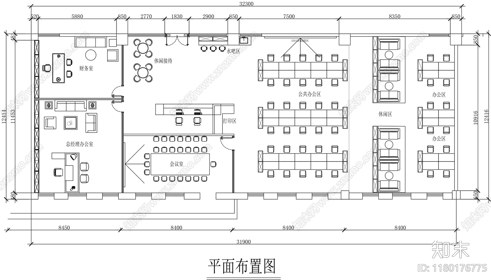 现代开放办公室施工图下载【ID:1180176775】