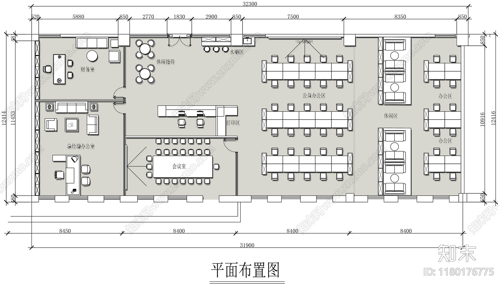 现代开放办公室施工图下载【ID:1180176775】