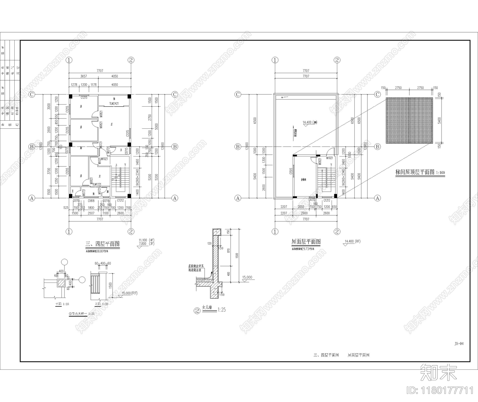 现代其他居住建筑cad施工图下载【ID:1180177711】