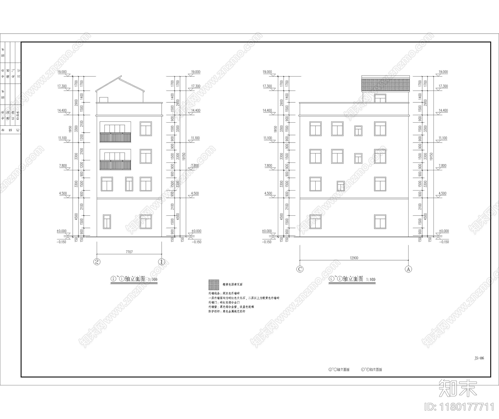 现代其他居住建筑cad施工图下载【ID:1180177711】