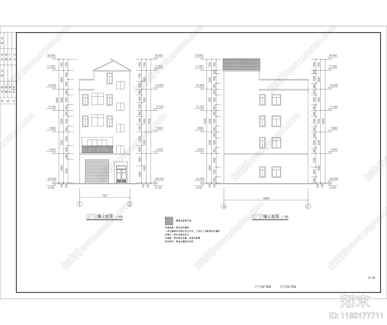 现代其他居住建筑cad施工图下载【ID:1180177711】