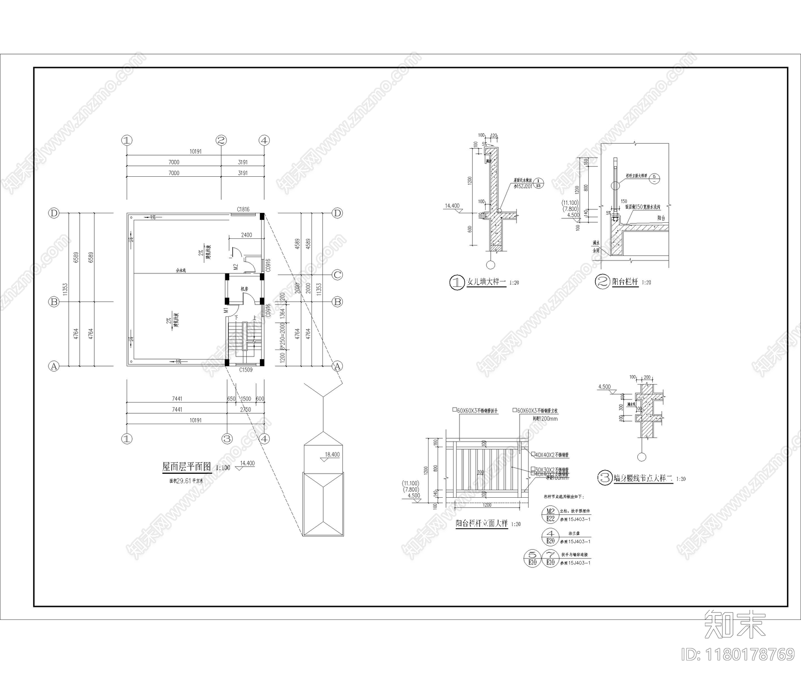 现代其他居住建筑cad施工图下载【ID:1180178769】