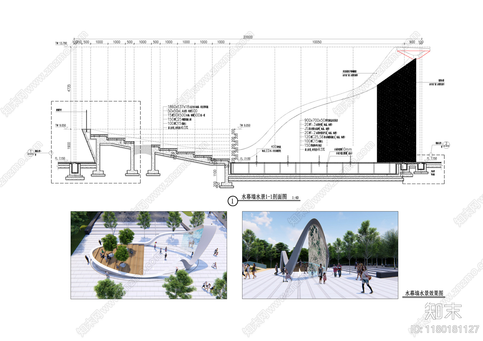 现代水景施工图下载【ID:1180181127】