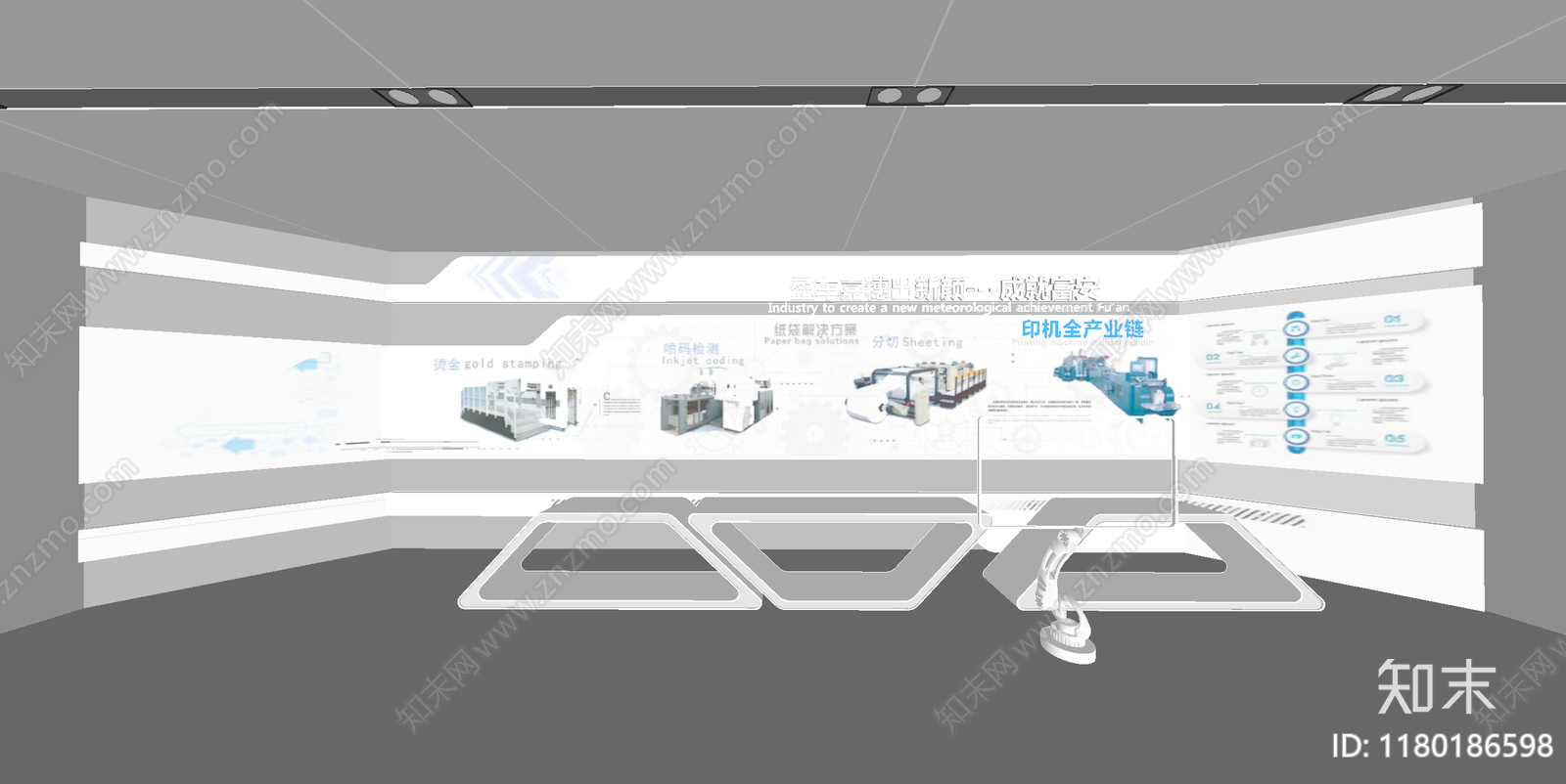 现代科技展厅SU模型下载【ID:1180186598】