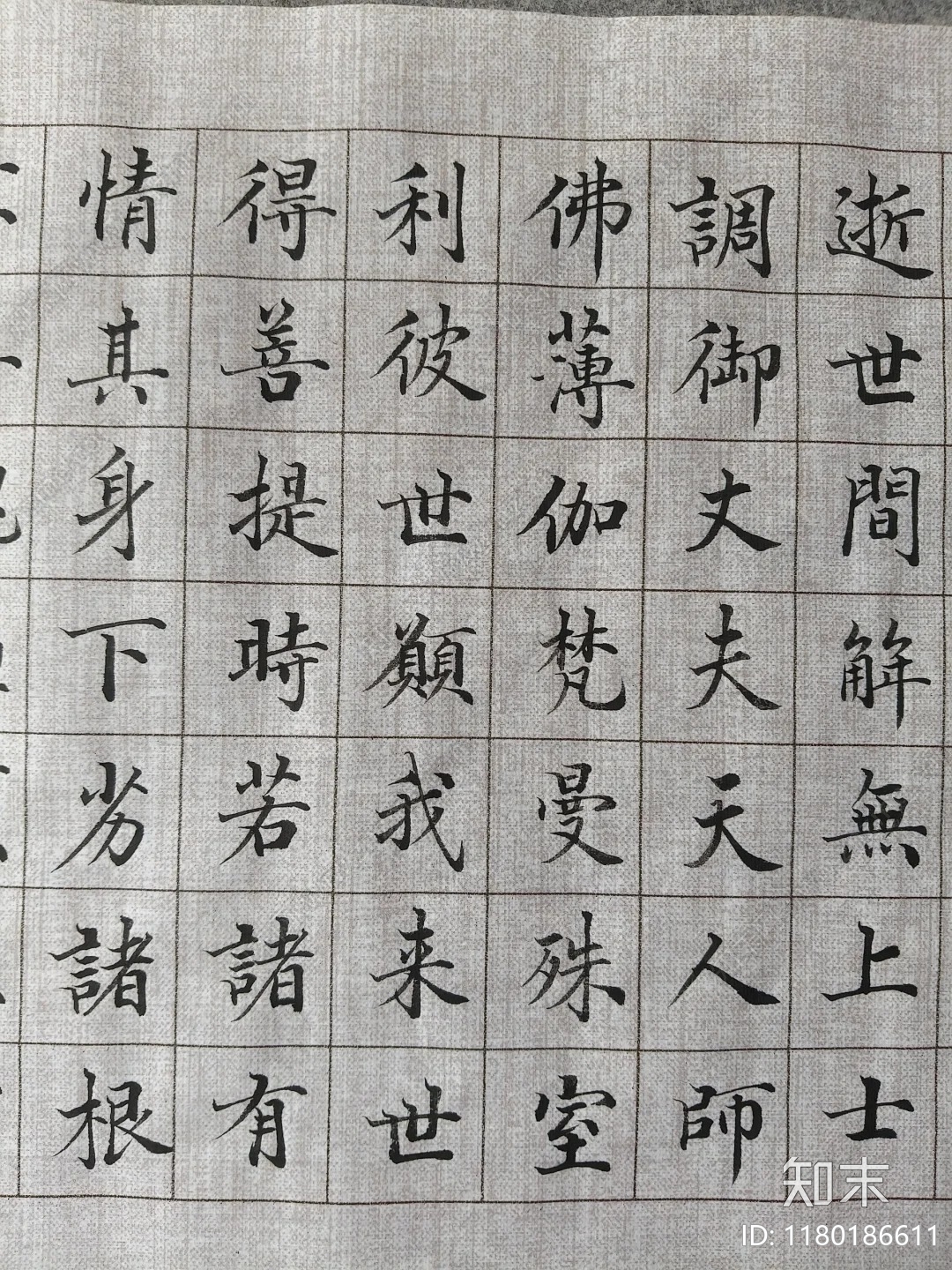 新中式挂画贴图下载【ID:1180186611】