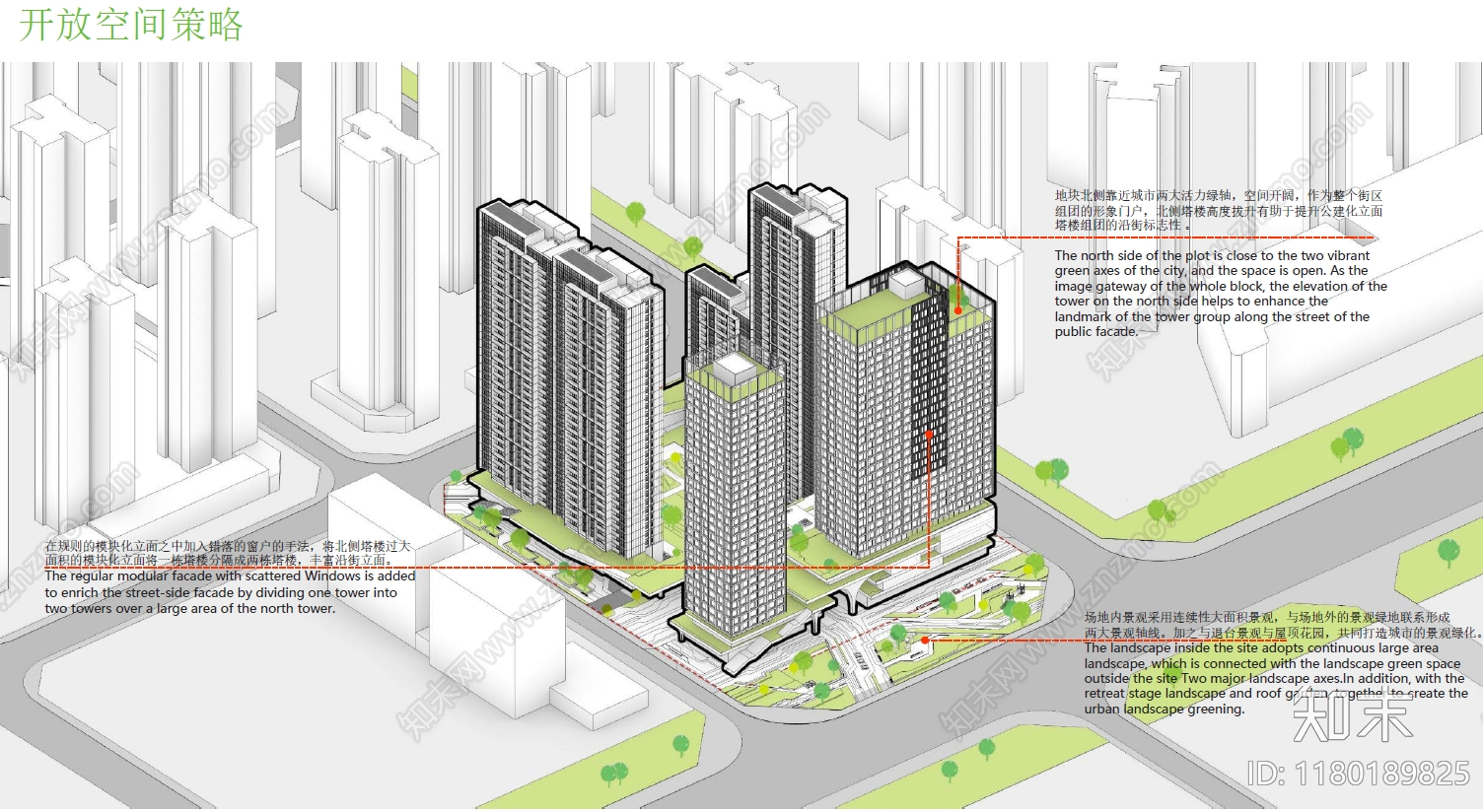 现代小区建筑下载【ID:1180189825】