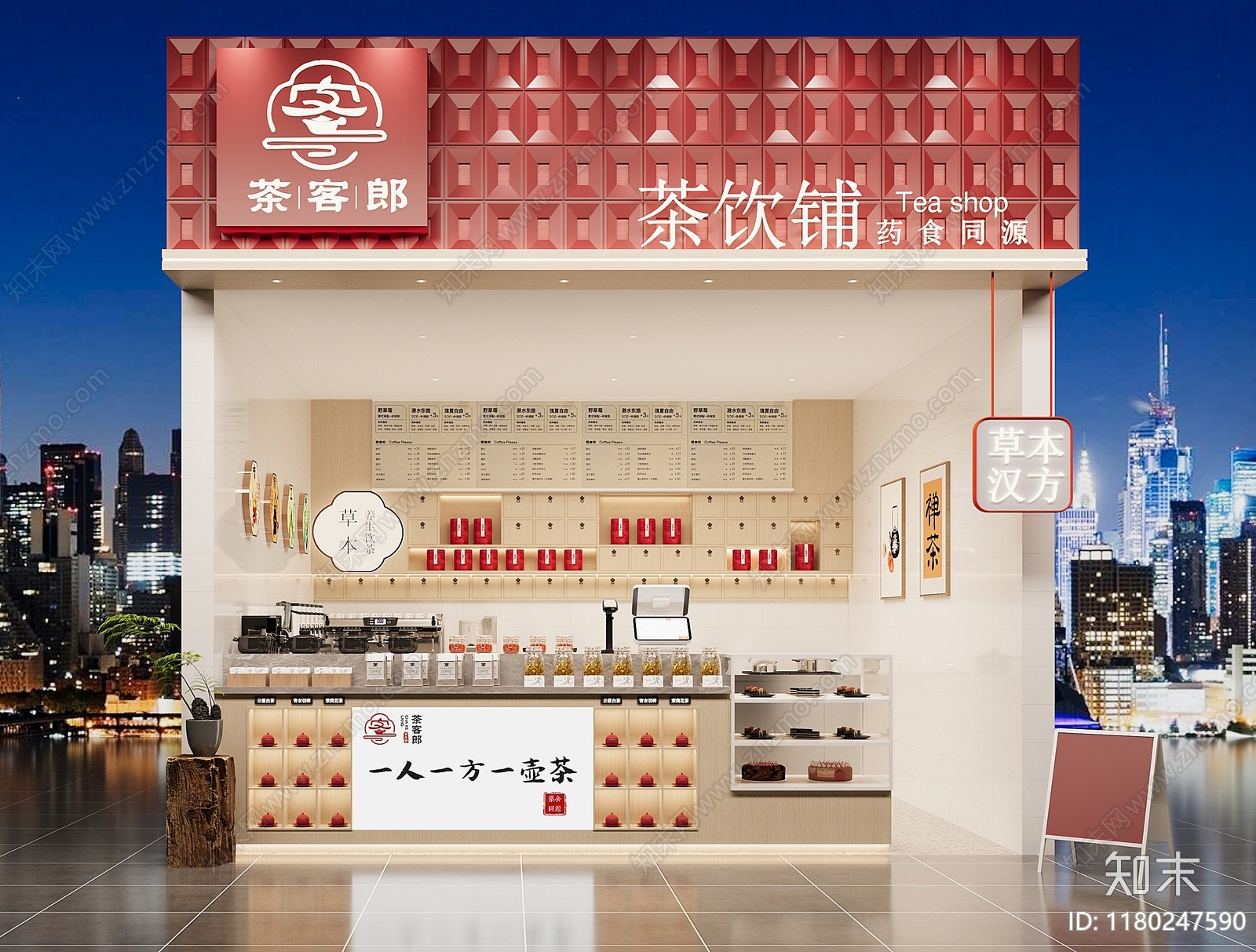 现代新中式奶茶店3D模型下载【ID:1180247590】