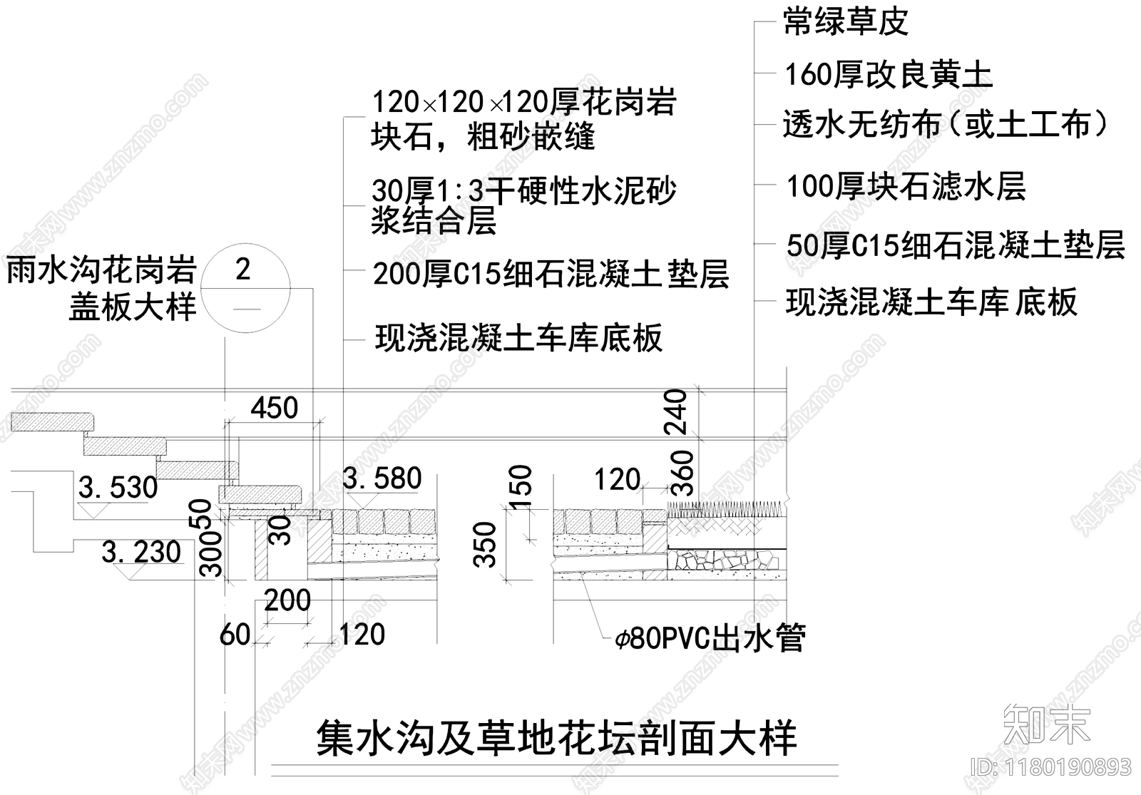 水景施工图下载【ID:1180190893】