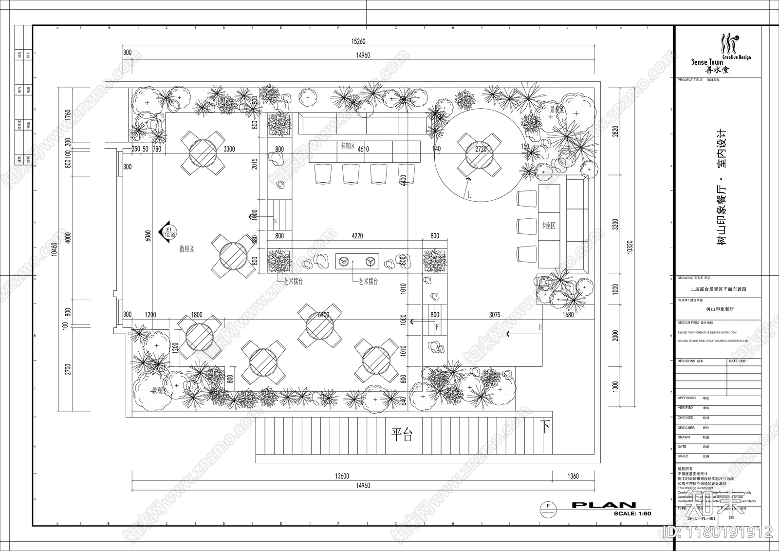 现代其他餐饮空间cad施工图下载【ID:1180191912】