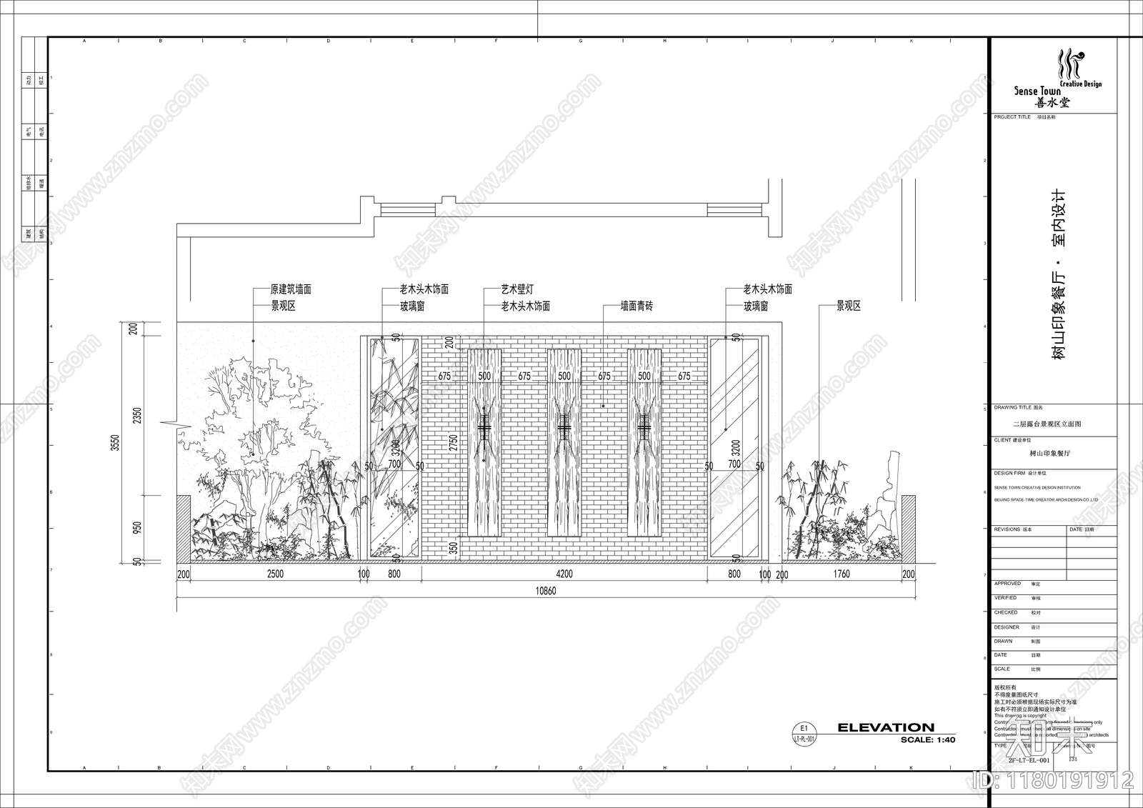 现代其他餐饮空间cad施工图下载【ID:1180191912】