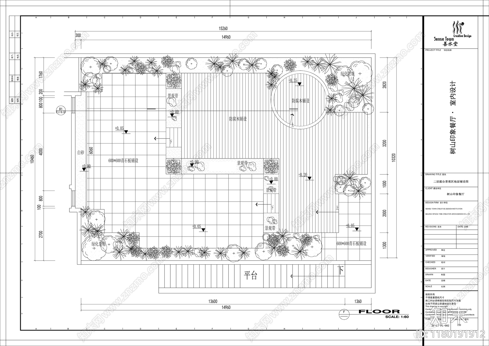 现代其他餐饮空间cad施工图下载【ID:1180191912】