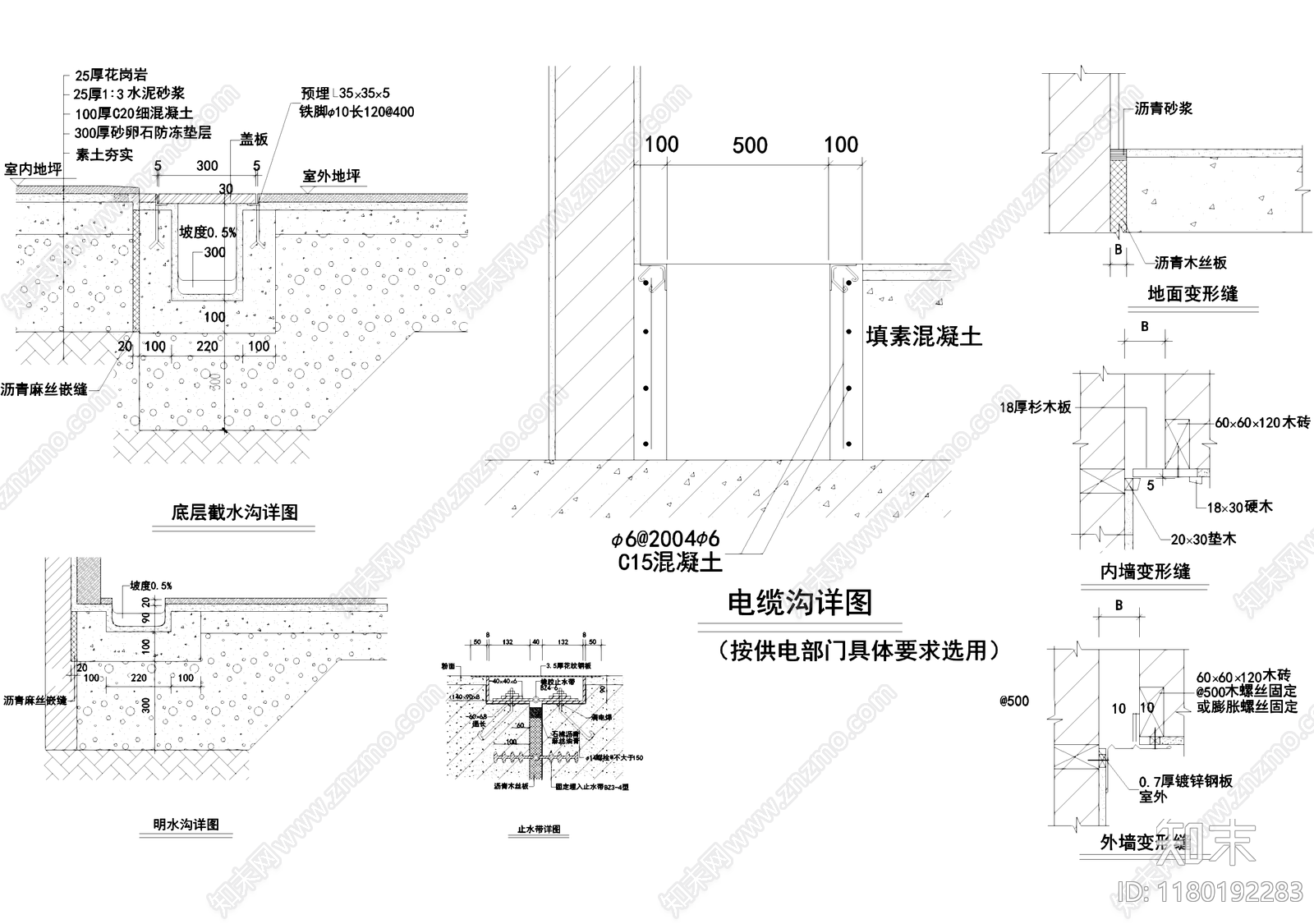 给排水节点详图cad施工图下载【ID:1180192283】