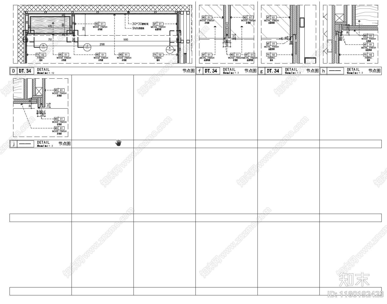 现代家具节点详图cad施工图下载【ID:1180192423】