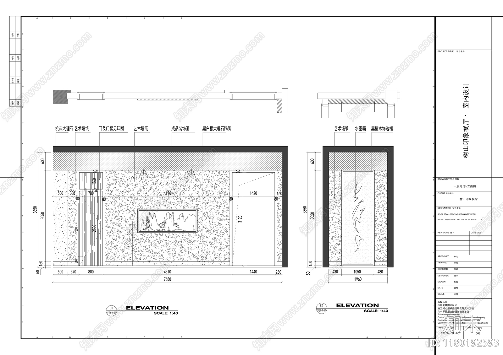 现代走廊施工图下载【ID:1180192593】