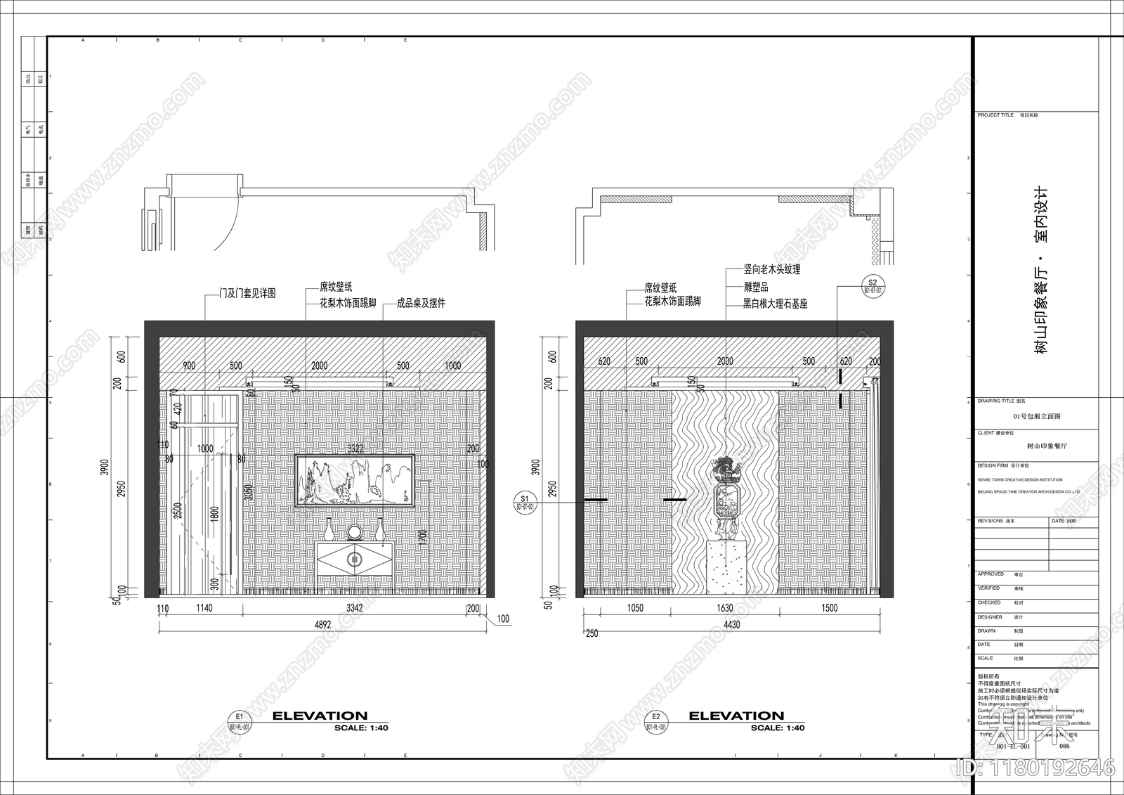 现代其他餐饮空间cad施工图下载【ID:1180192646】