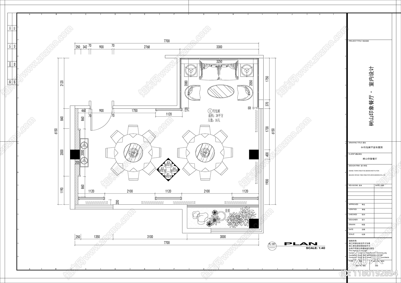 现代其他餐饮空间cad施工图下载【ID:1180192894】