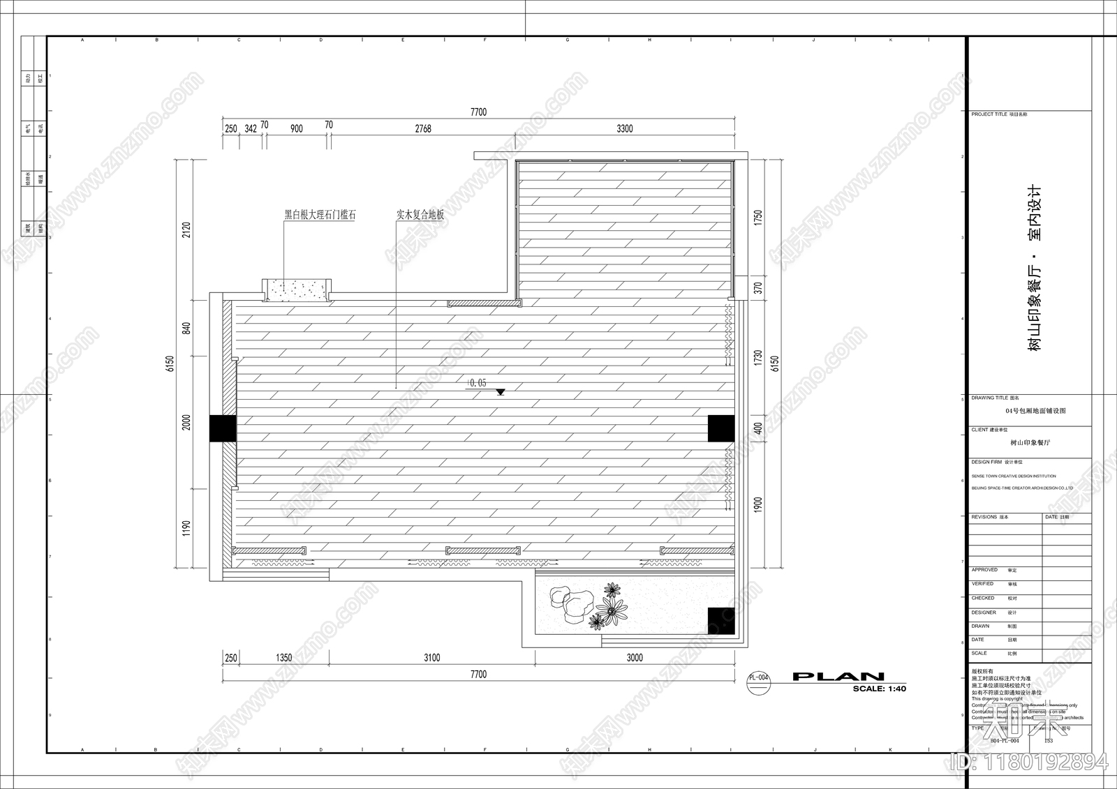 现代其他餐饮空间cad施工图下载【ID:1180192894】
