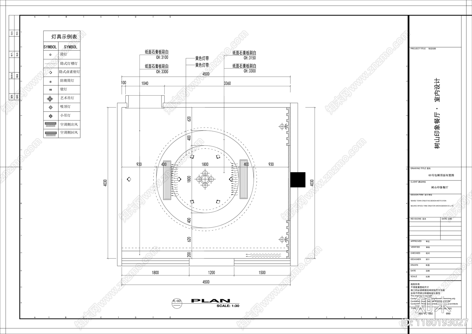 现代其他餐饮空间cad施工图下载【ID:1180193027】