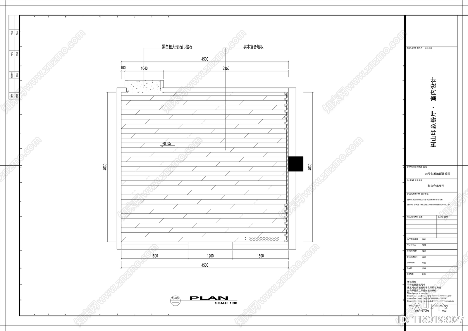 现代其他餐饮空间cad施工图下载【ID:1180193027】
