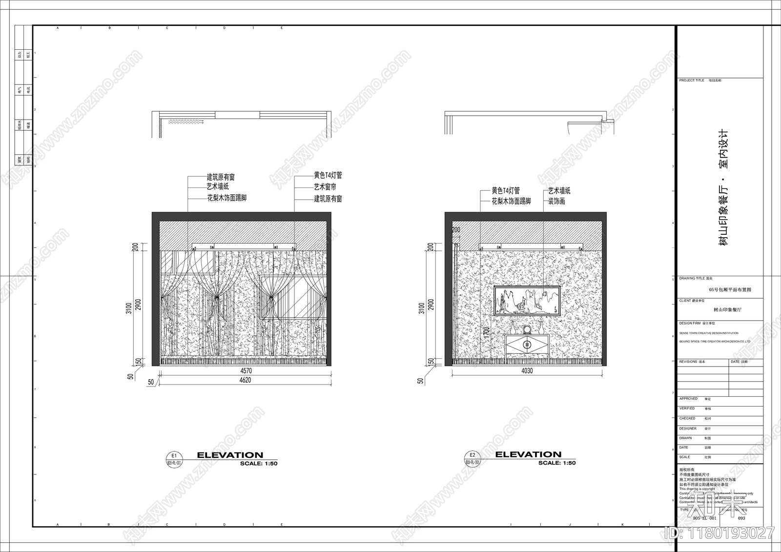 现代其他餐饮空间cad施工图下载【ID:1180193027】