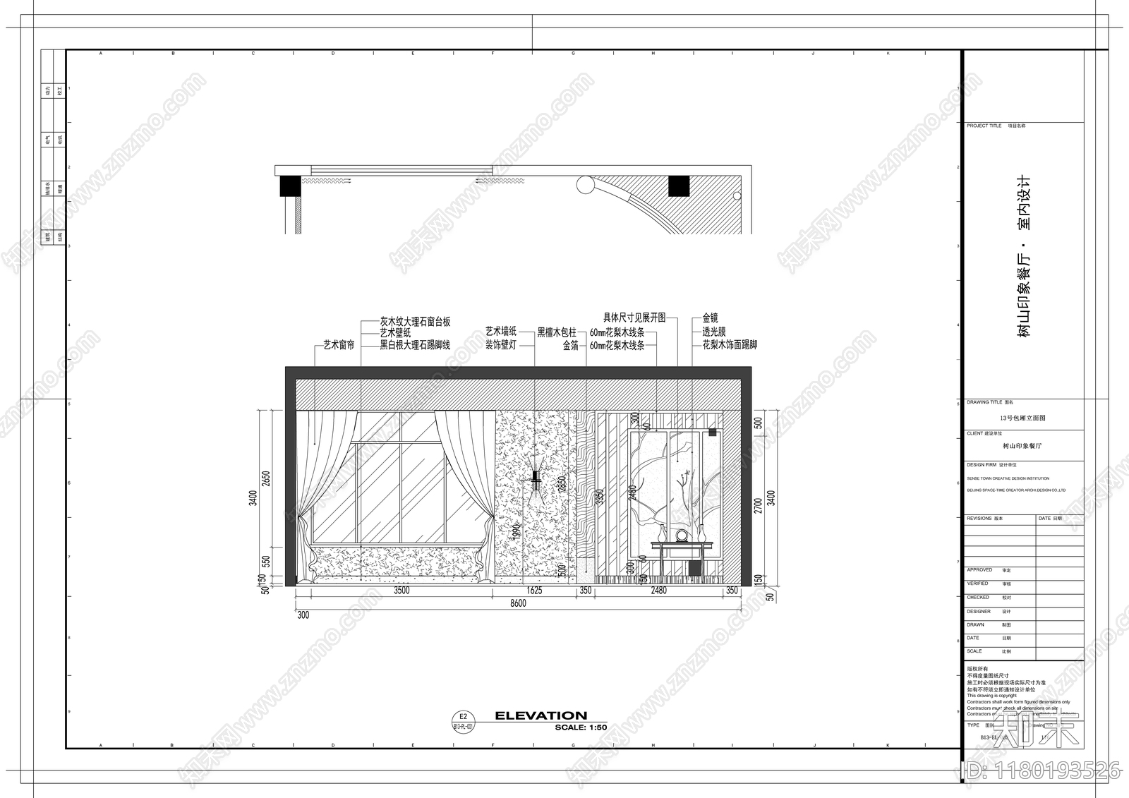 现代其他餐饮空间cad施工图下载【ID:1180193526】