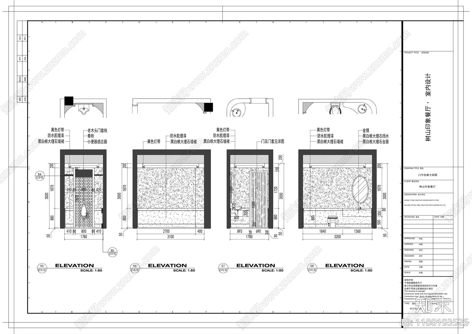 现代其他餐饮空间cad施工图下载【ID:1180193526】