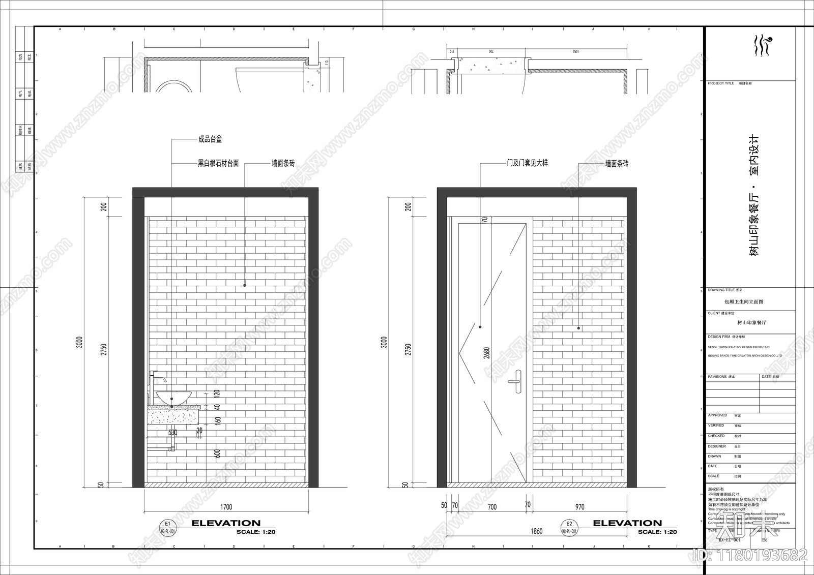 现代其他餐饮空间cad施工图下载【ID:1180193682】