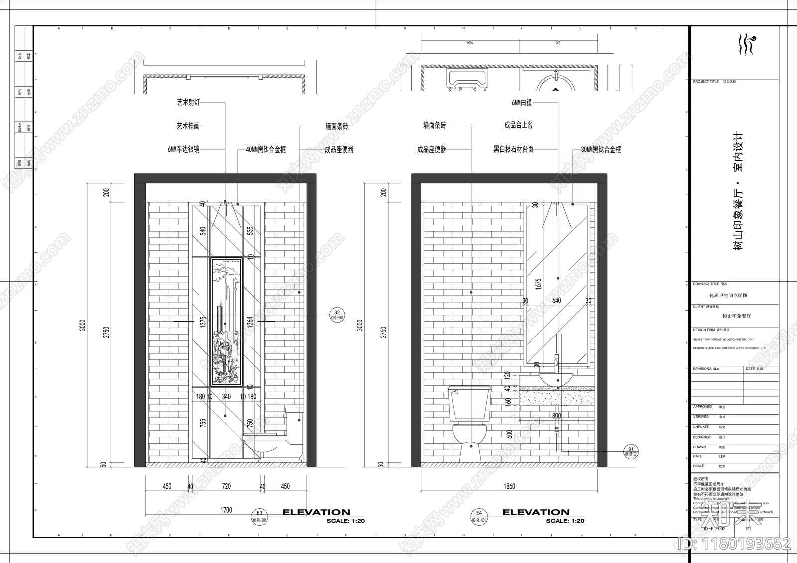 现代其他餐饮空间cad施工图下载【ID:1180193682】