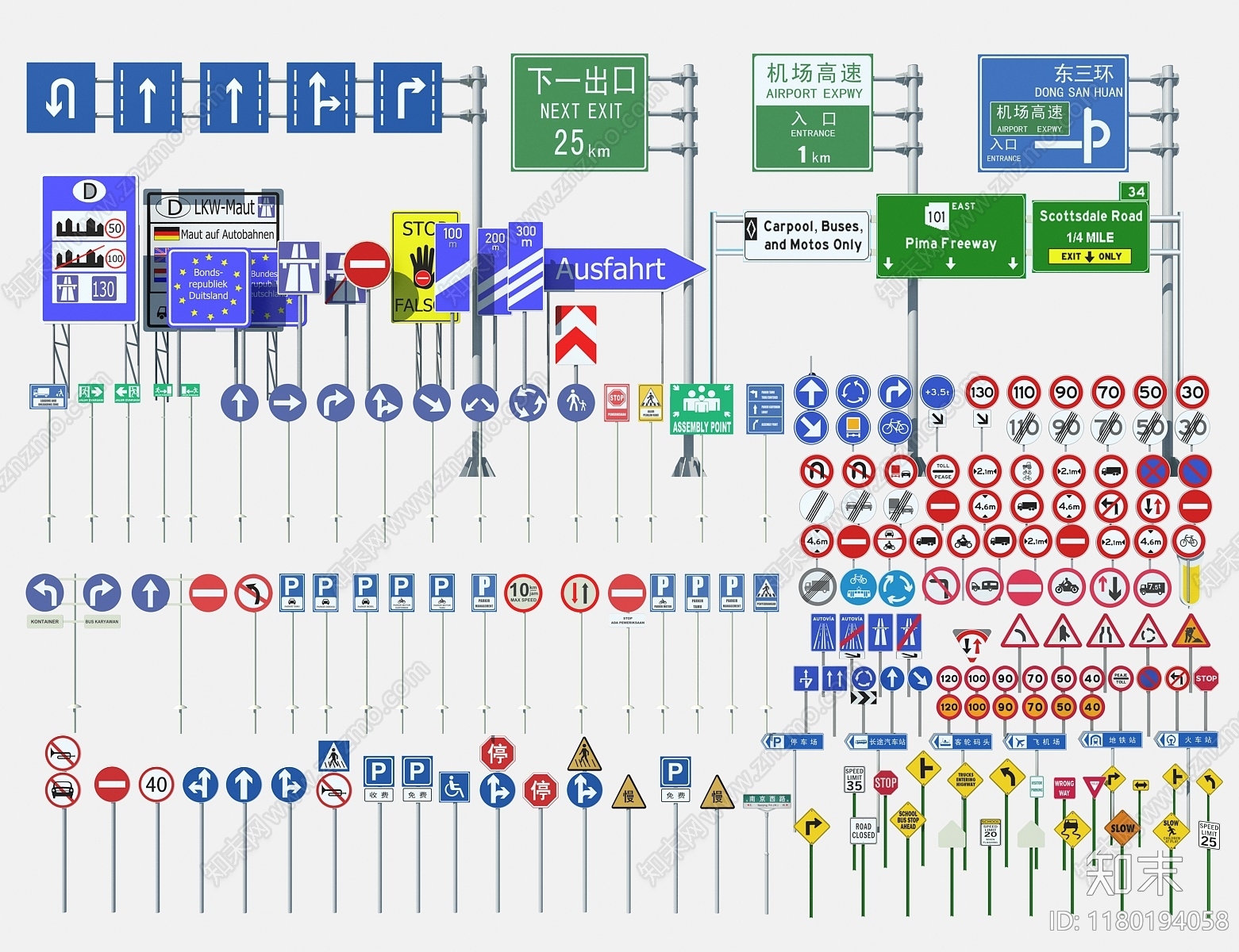 现代交通指示牌3D模型下载【ID:1180194058】