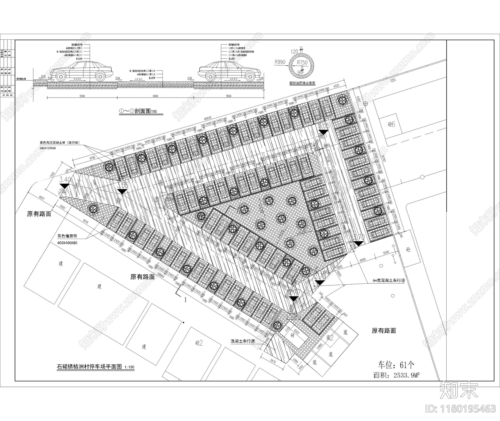 现代其他景观施工图下载【ID:1180195463】