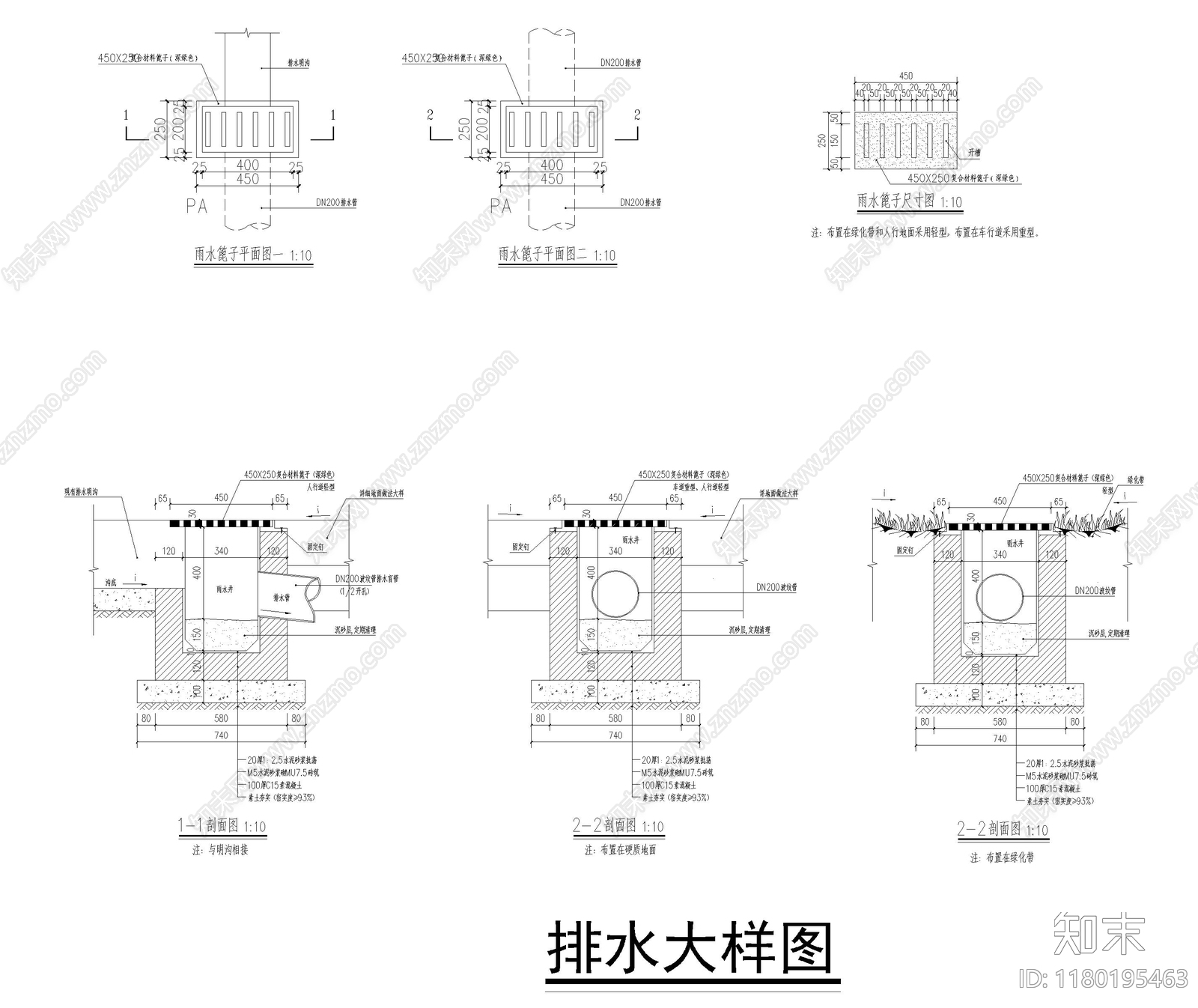 现代其他景观施工图下载【ID:1180195463】