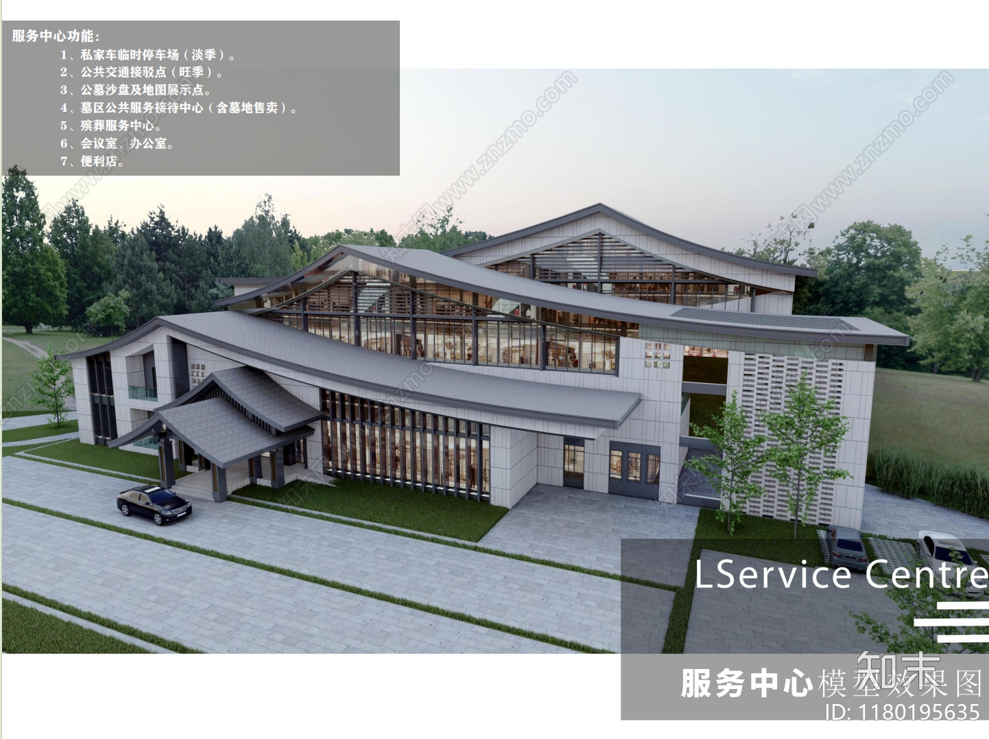 现代新中式其他市政建筑下载【ID:1180195635】_【知末方案文本库】